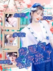 97爱就去干